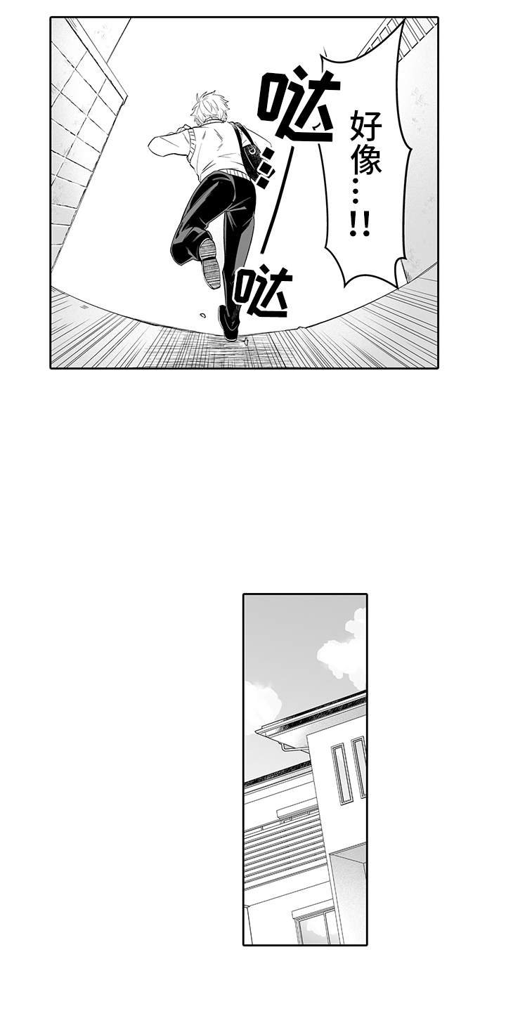 第13章：跳出来