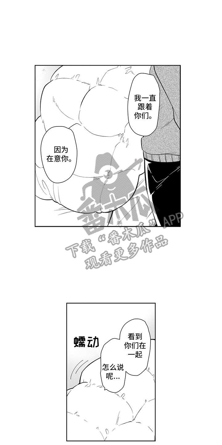 第13章：跳出来