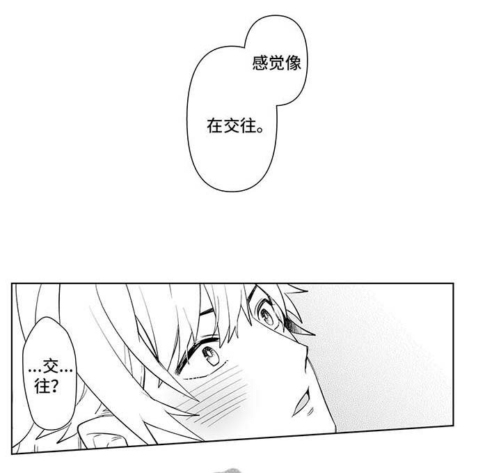 第14章：需要改变