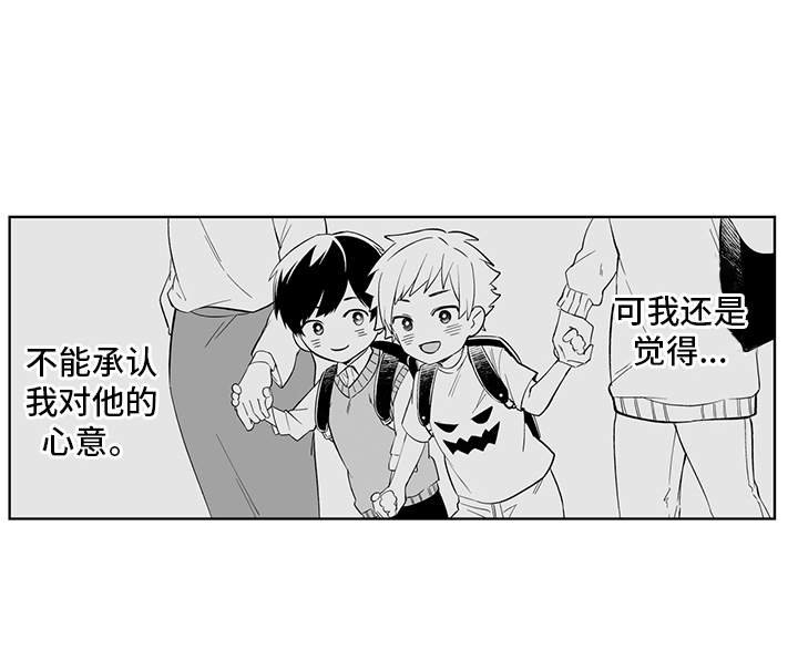 第14章：需要改变