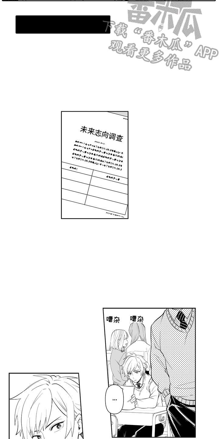第14章：需要改变