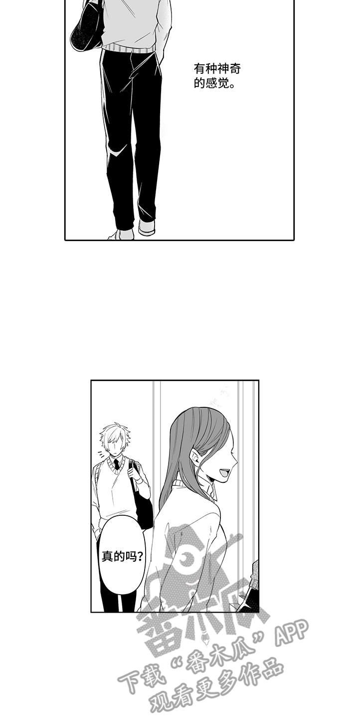 第14章：需要改变