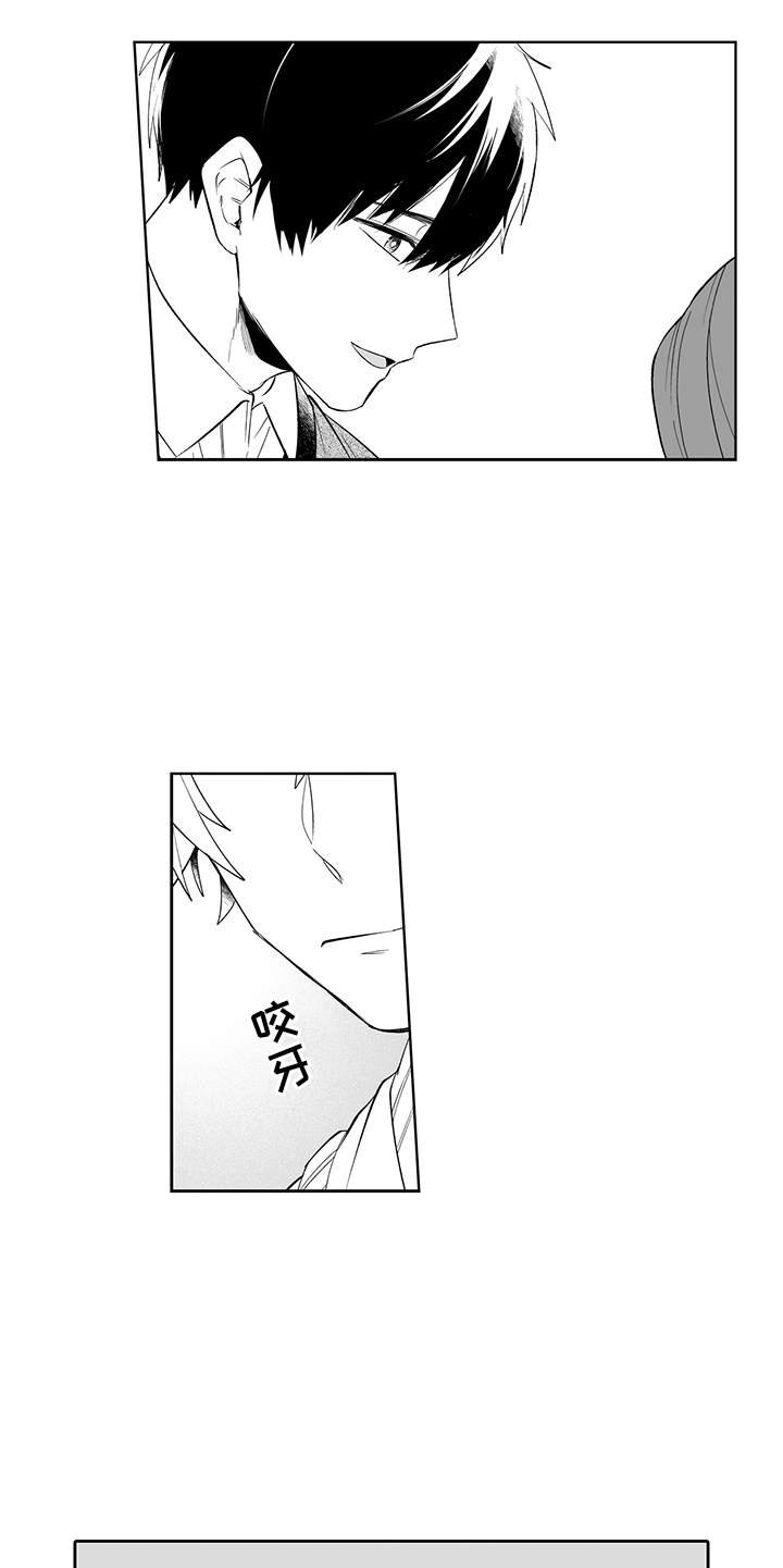 第14章：需要改变