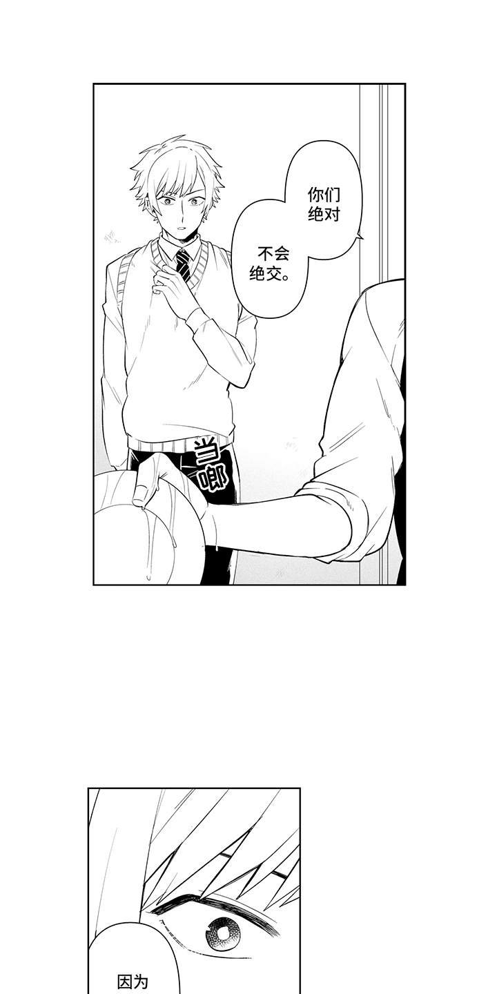 第15章：烦恼