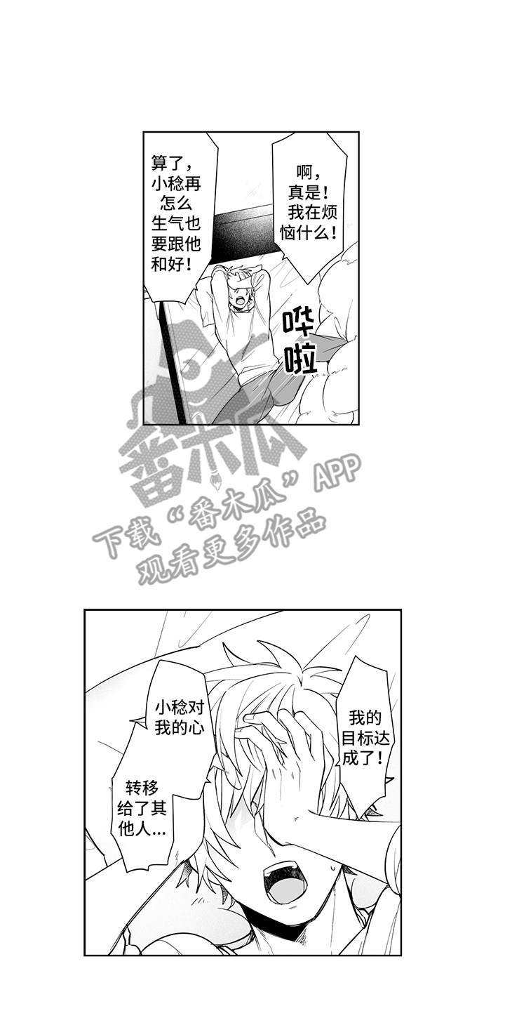 第15章：烦恼