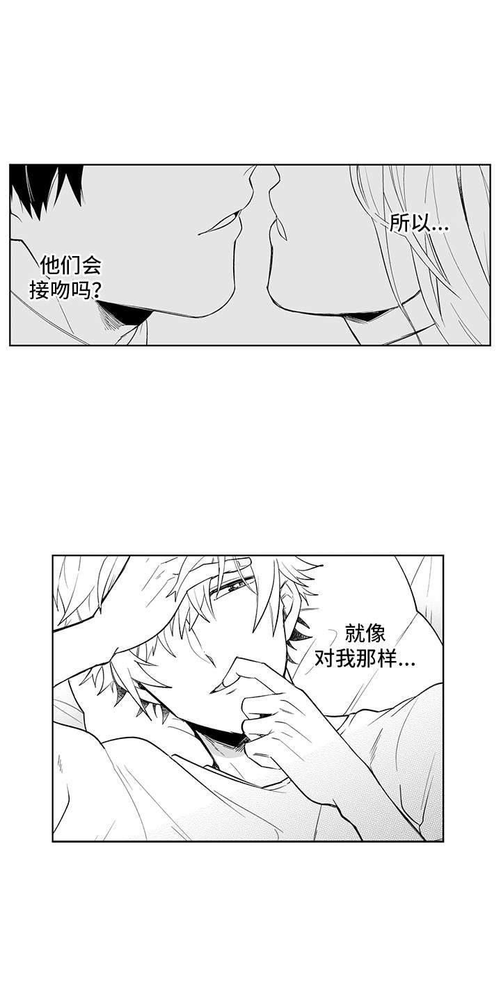 第15章：烦恼