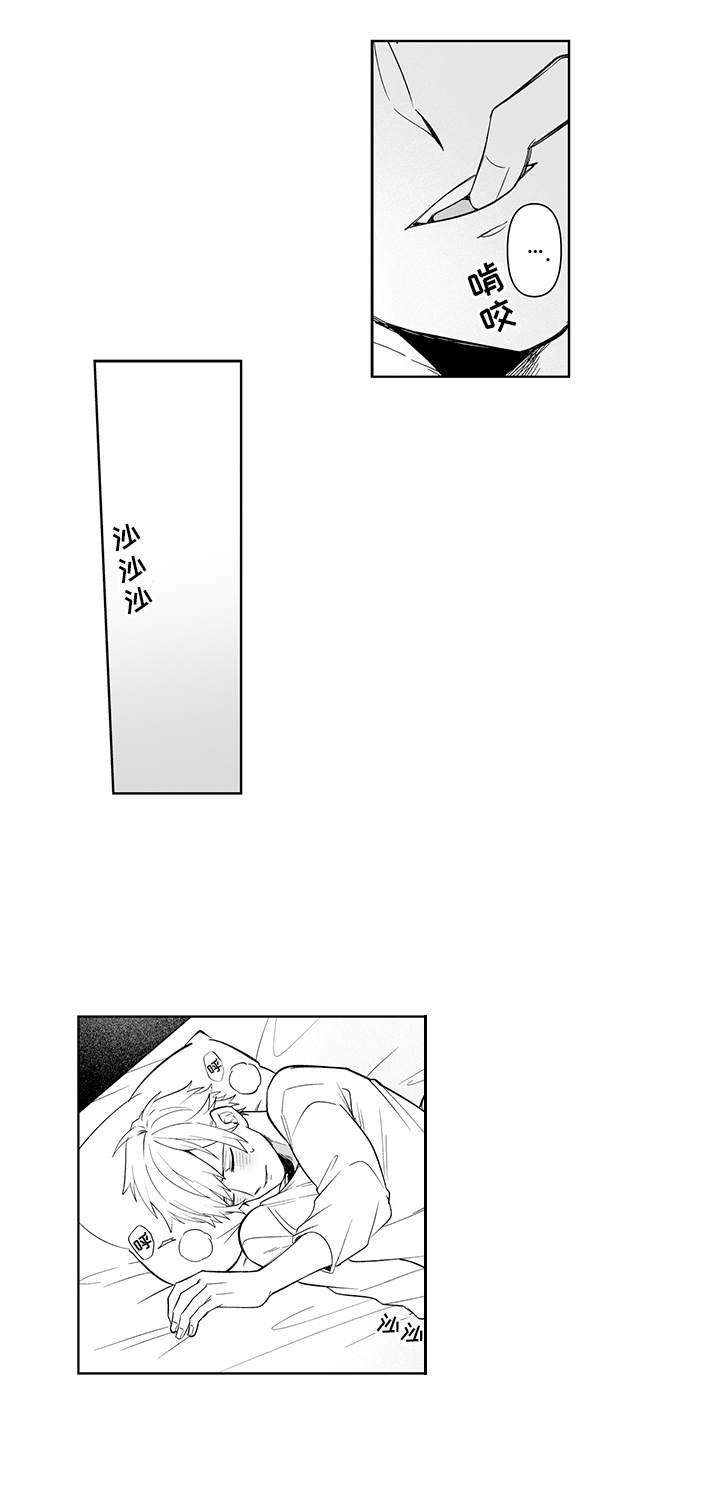 第15章：烦恼