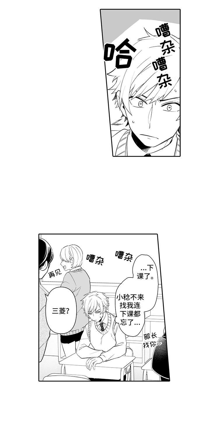 第16章：确认了