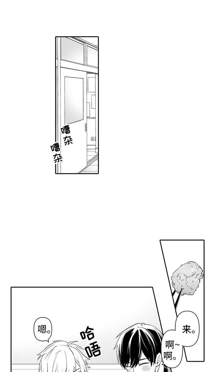 第19章：故意的