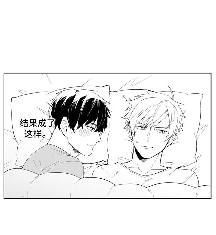 第2章：错过时机