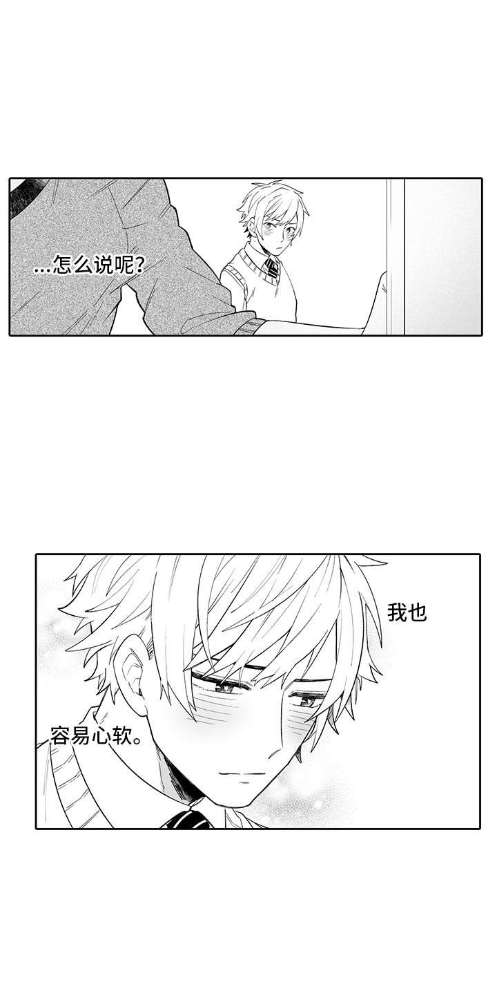 第20章：永远在一起（完结）