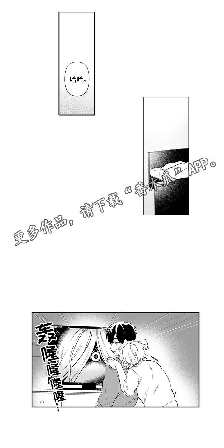 第20章：永远在一起（完结）
