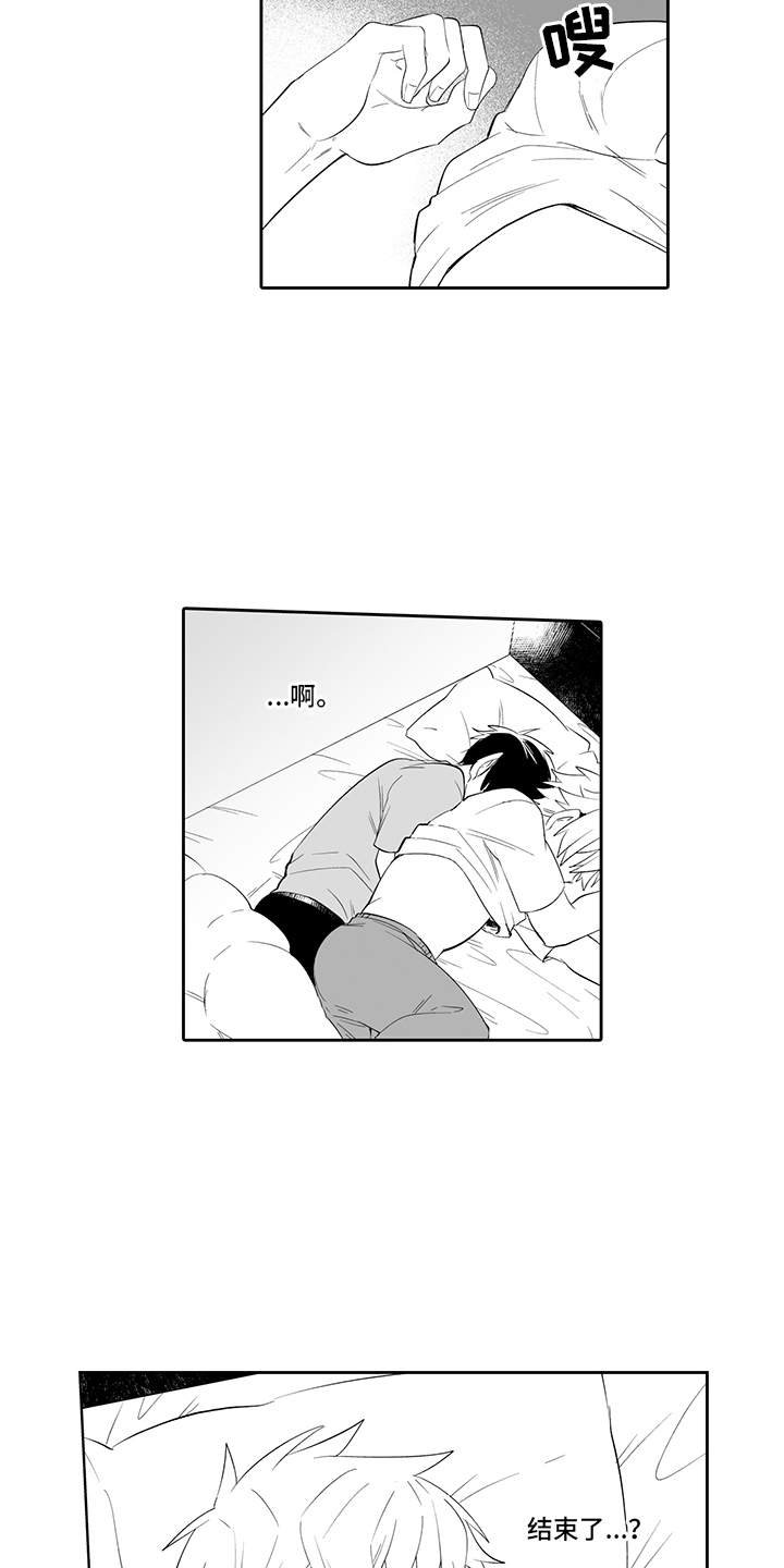 第3章：做梦