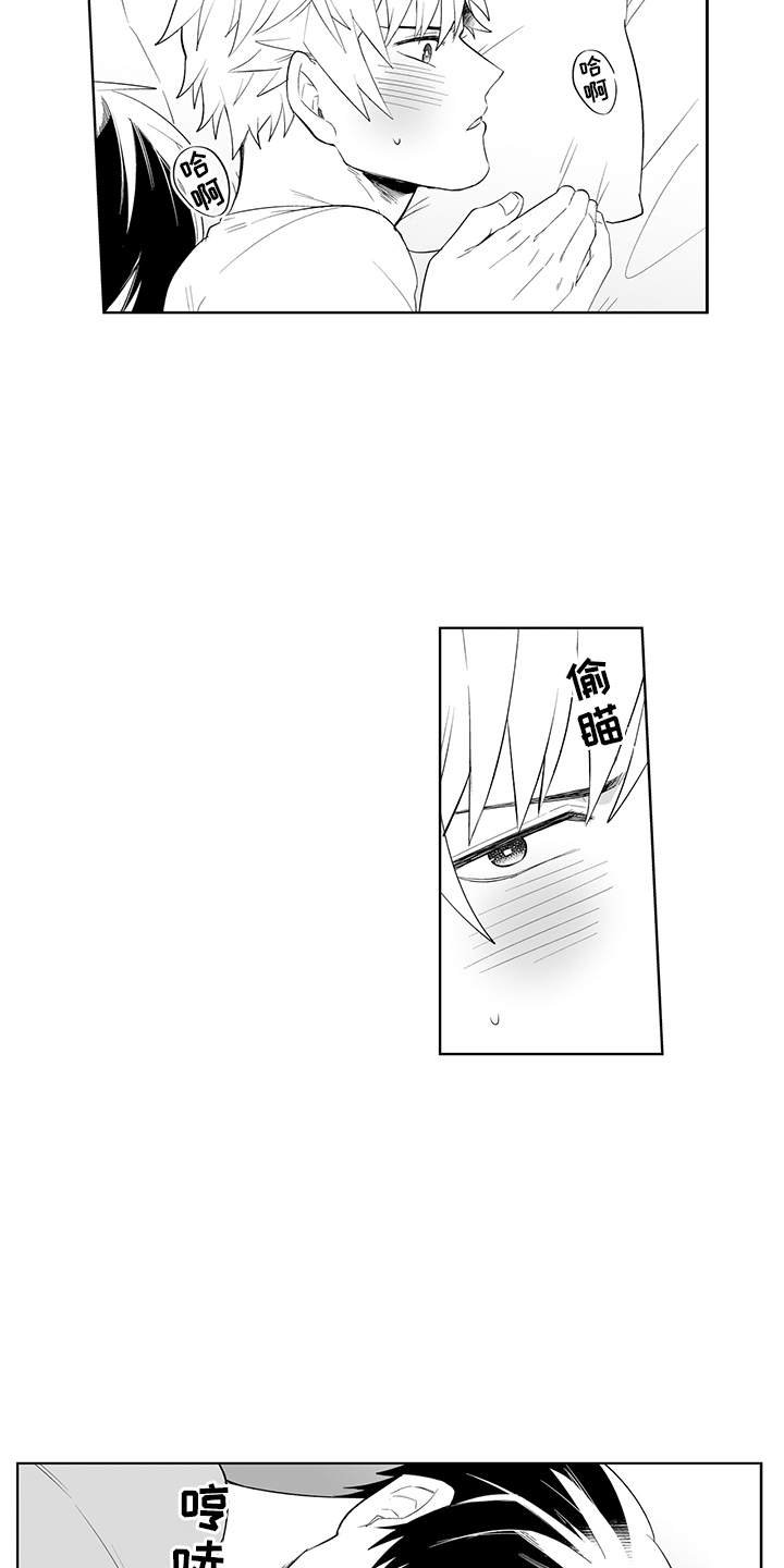 第3章：做梦