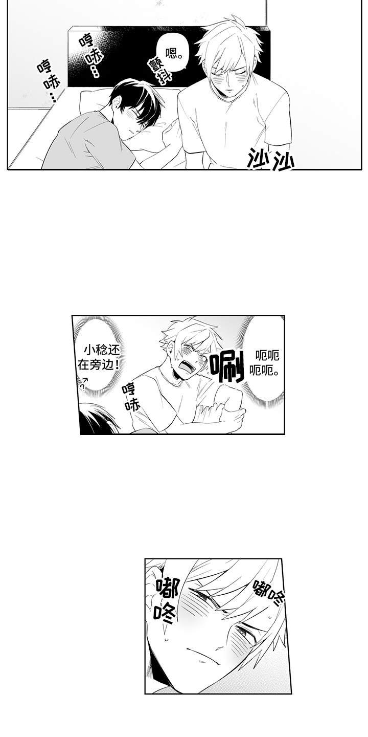 第4章：日记