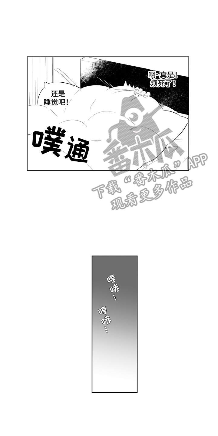 第4章：日记