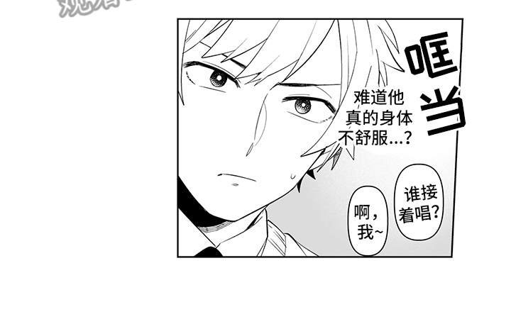 第5章：联谊