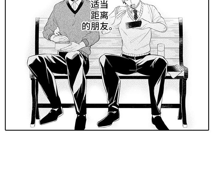 第6章：心理阴影