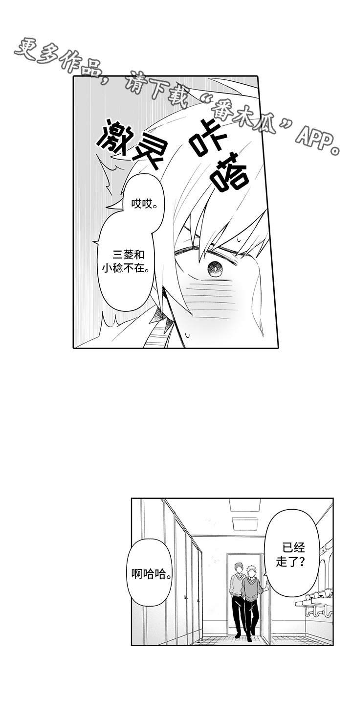 第7章：不太一样