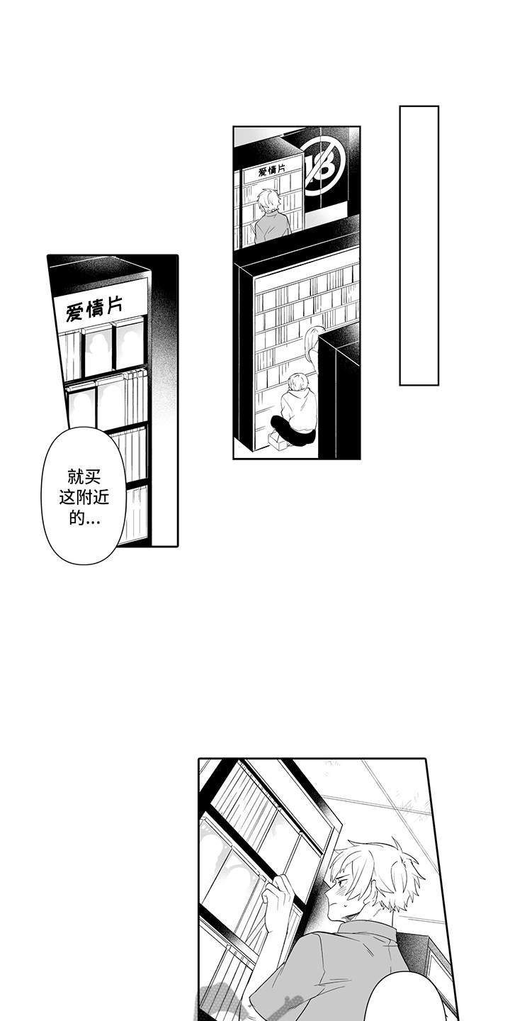 第9章：有些尴尬