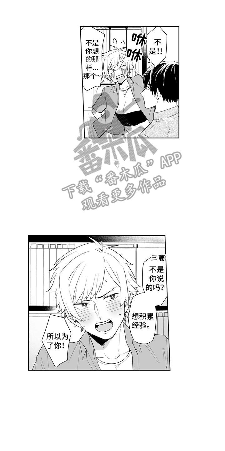 第9章：有些尴尬
