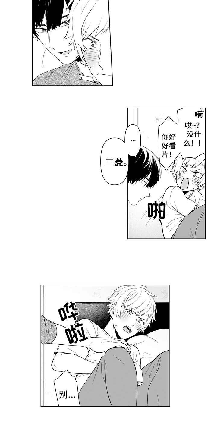 第9章：有些尴尬