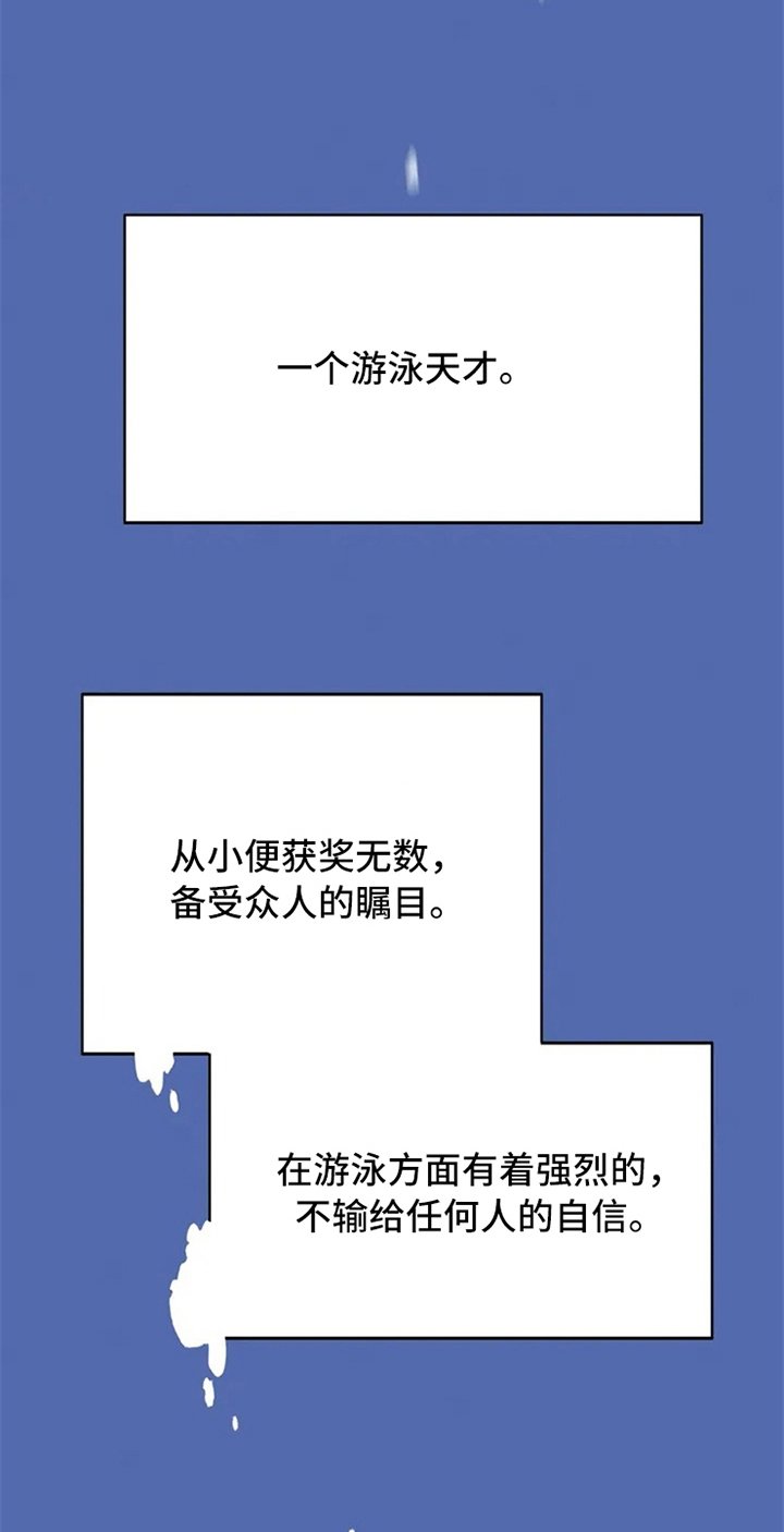 第1章：未来的天地