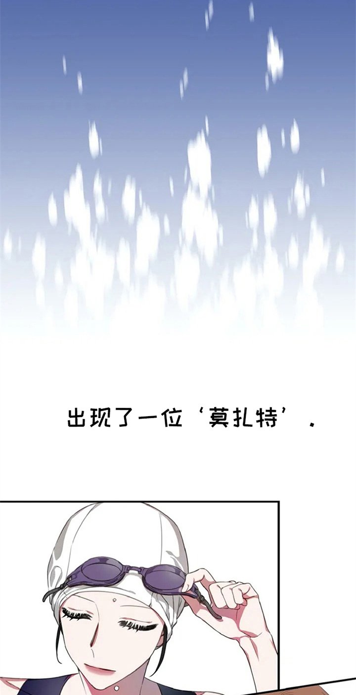 第1章：未来的天地