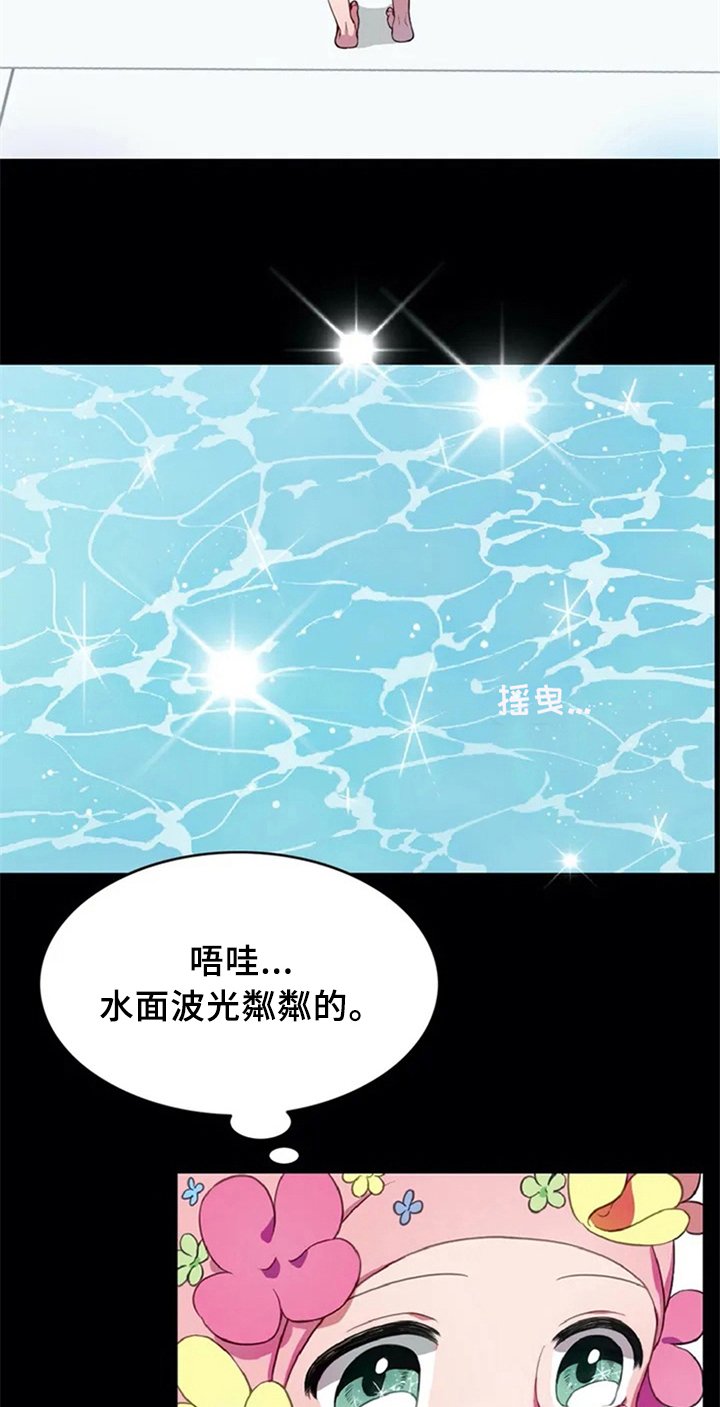 第1章：未来的天地