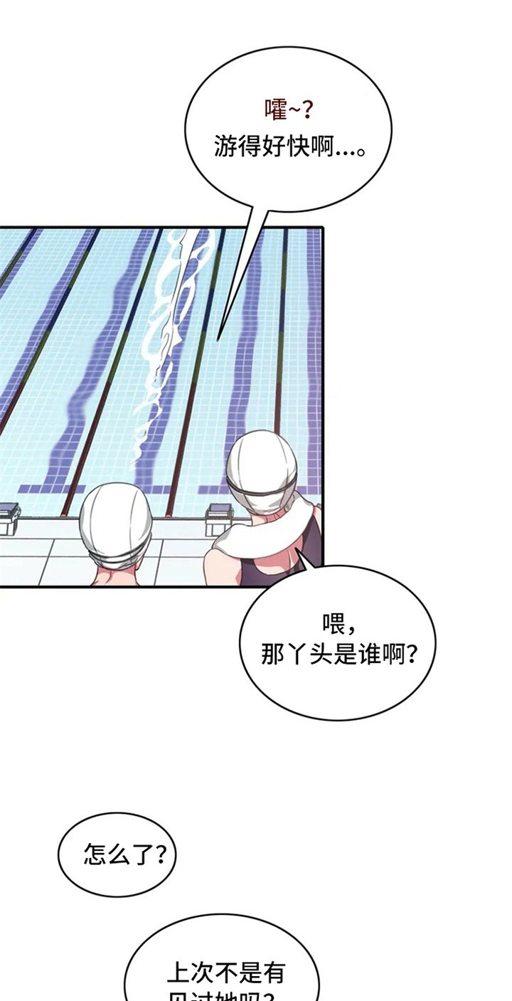 第1章：未来的天地