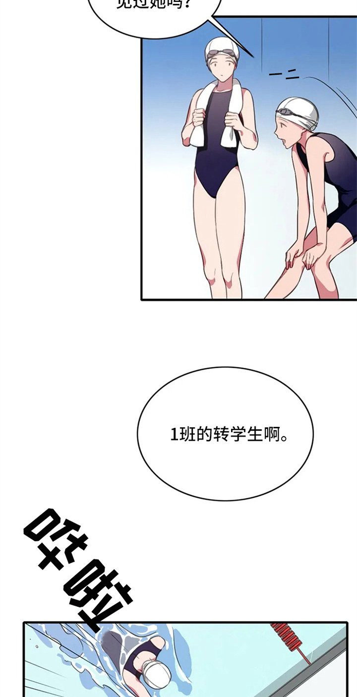 第1章：未来的天地