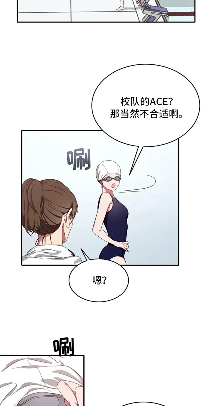 第1章：未来的天地