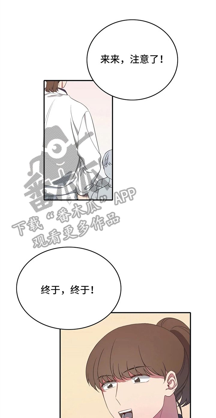 第10章：比赛前夕