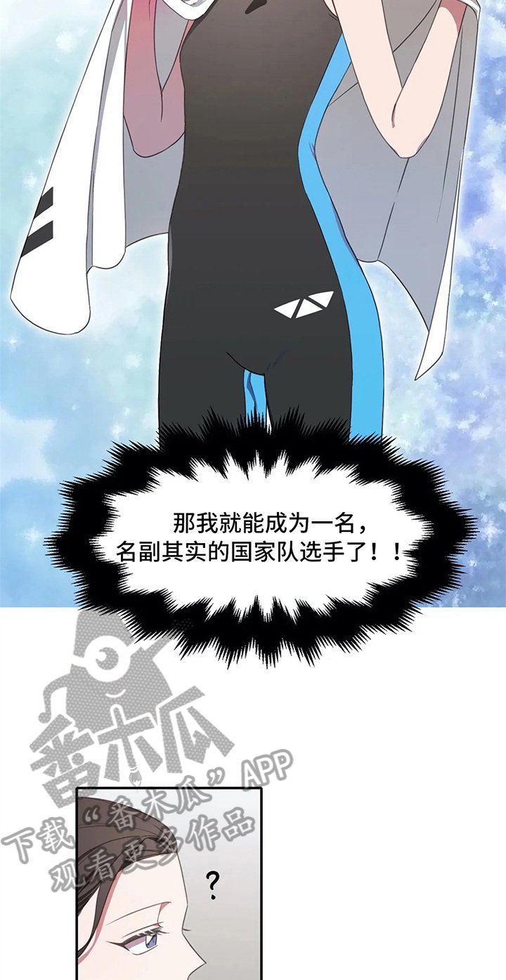 第10章：比赛前夕