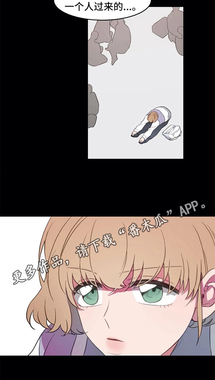 第10章：比赛前夕
