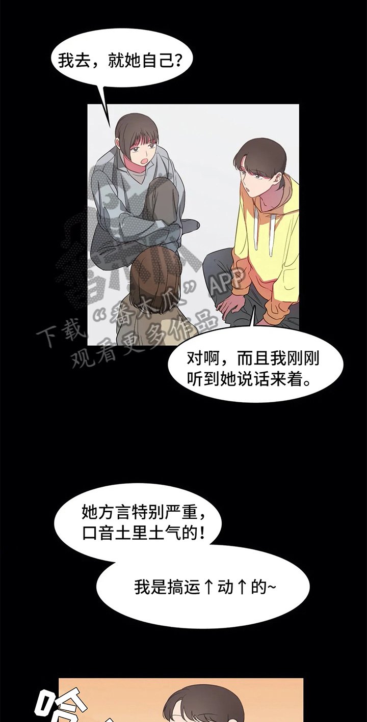第11章：准备