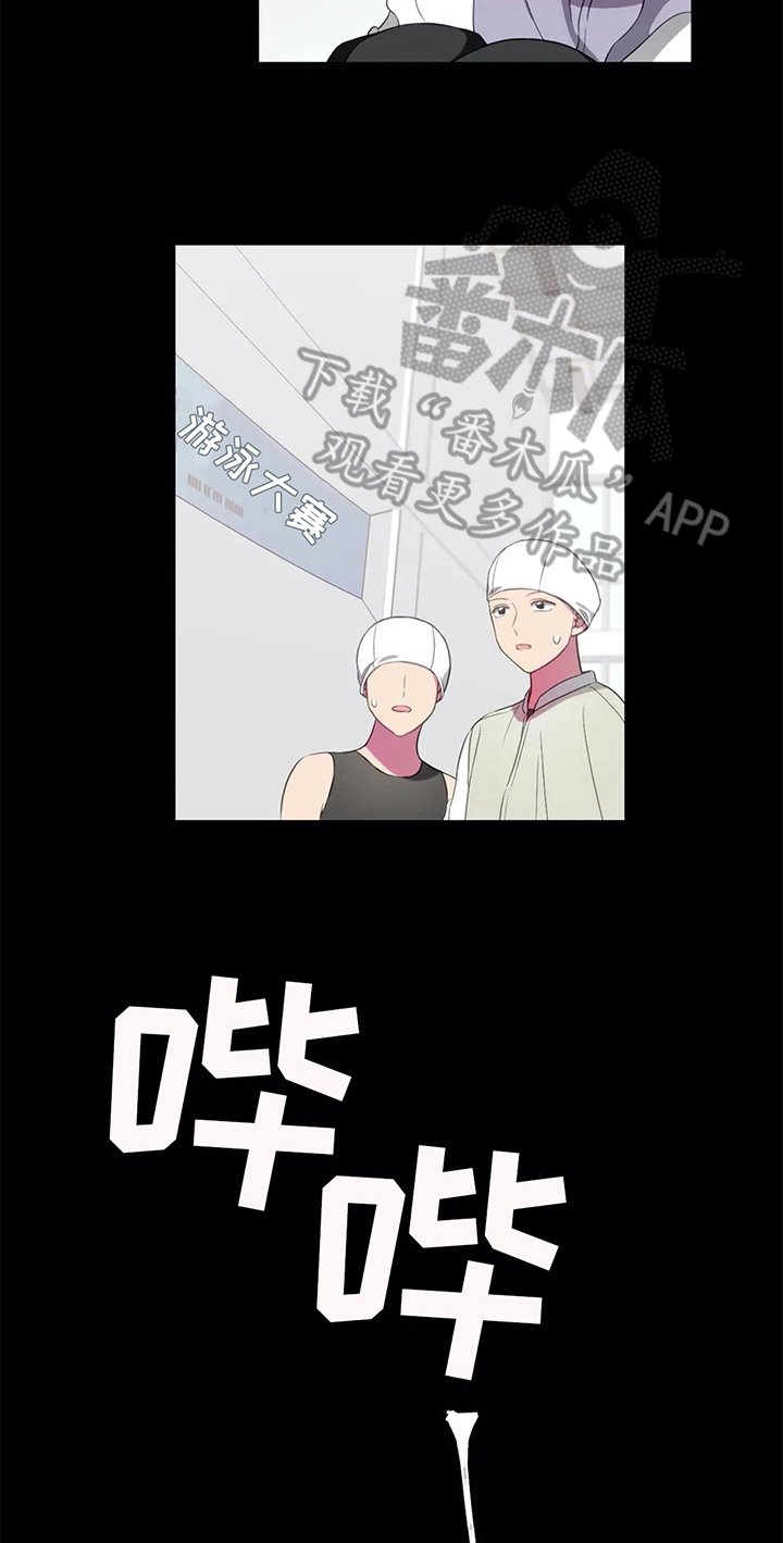 第11章：准备