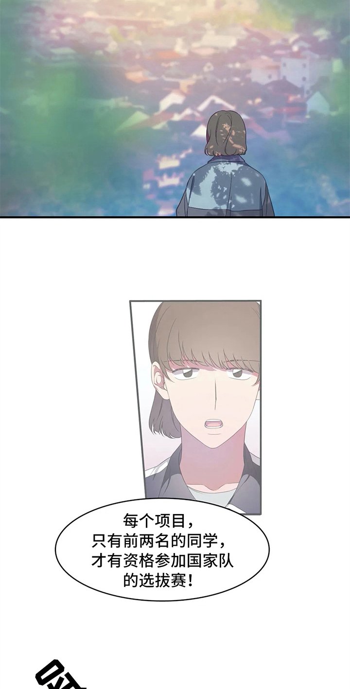 第11章：准备