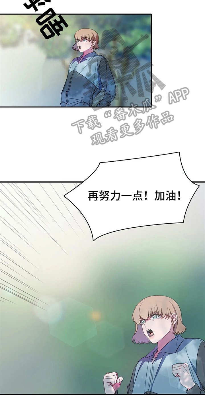 第11章：准备