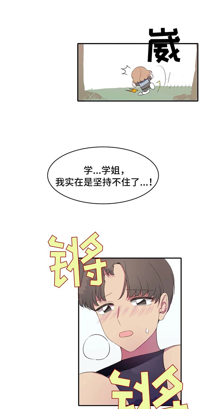 第11章：准备