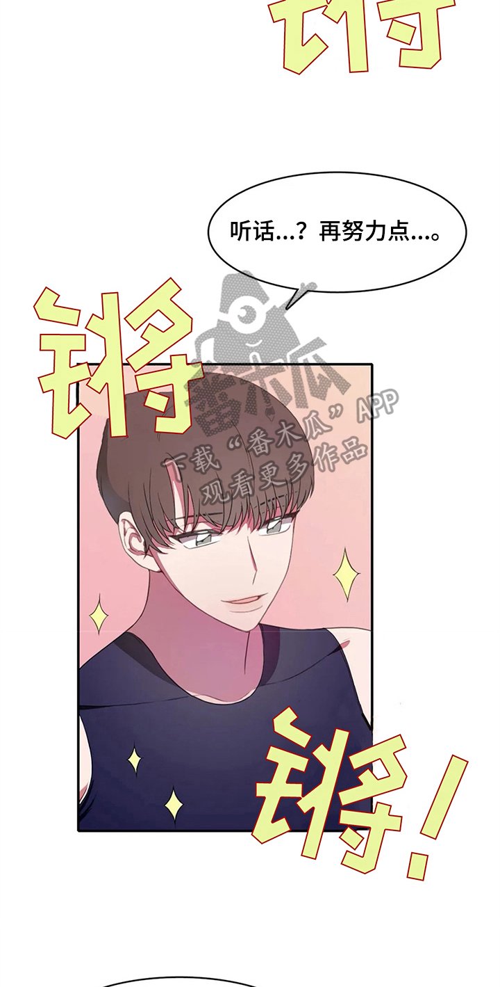 第11章：准备