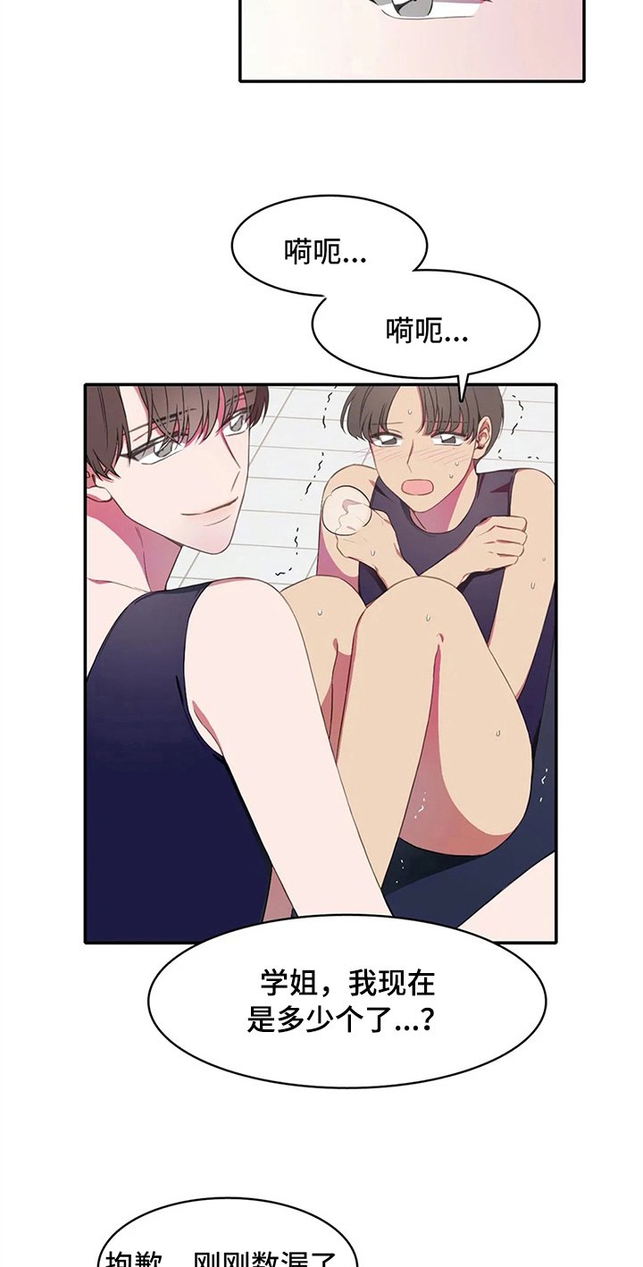 第11章：准备