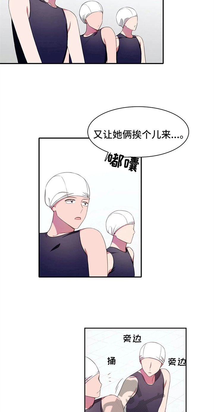 第12章：两种风格
