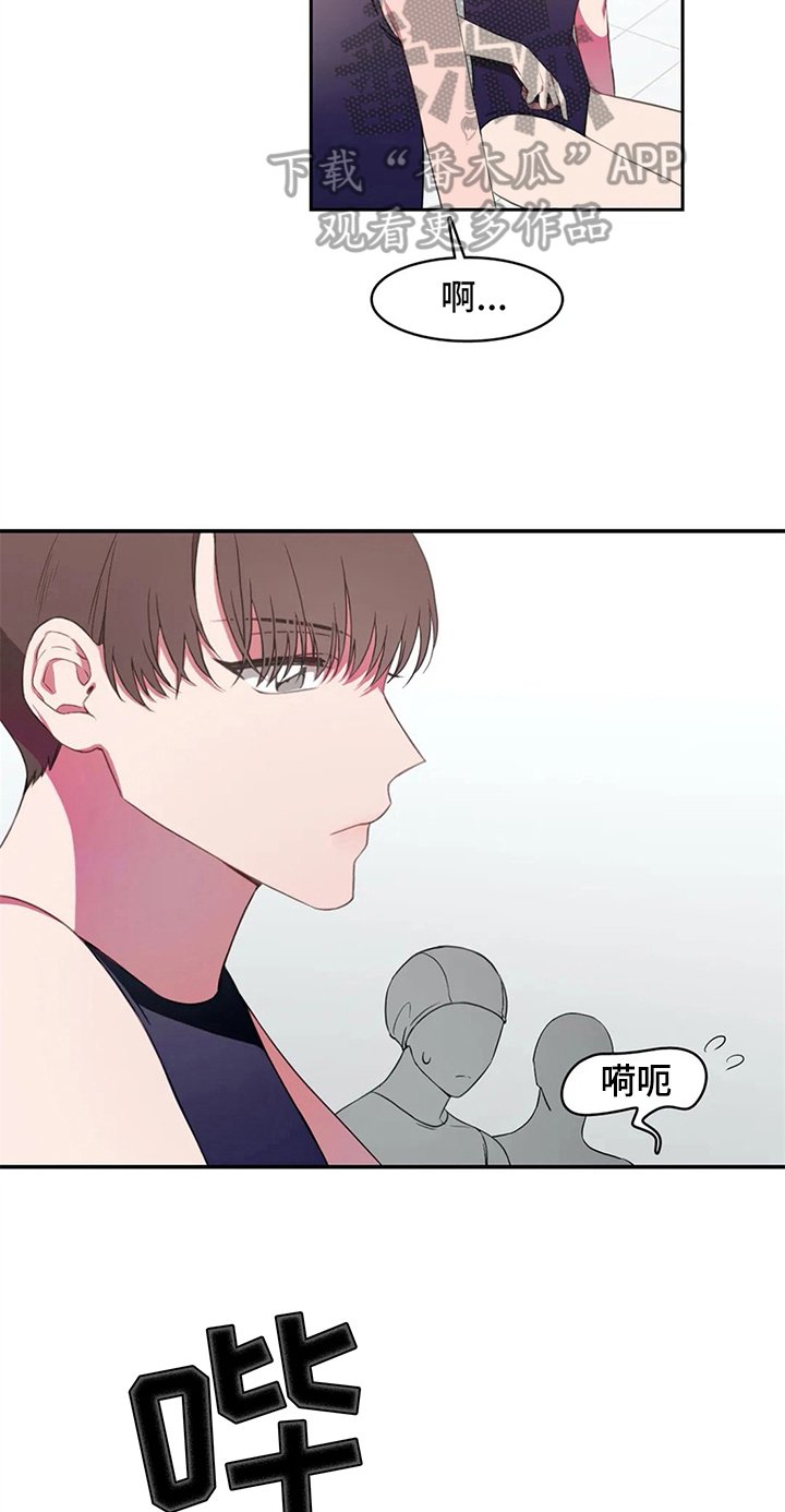 第12章：两种风格