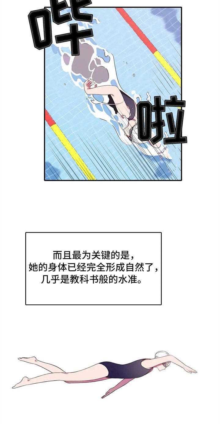 第12章：两种风格