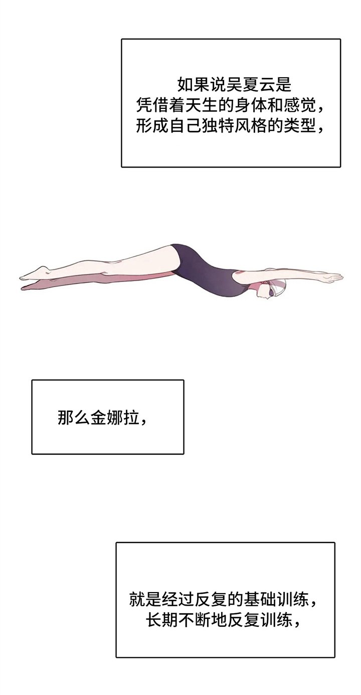 第12章：两种风格