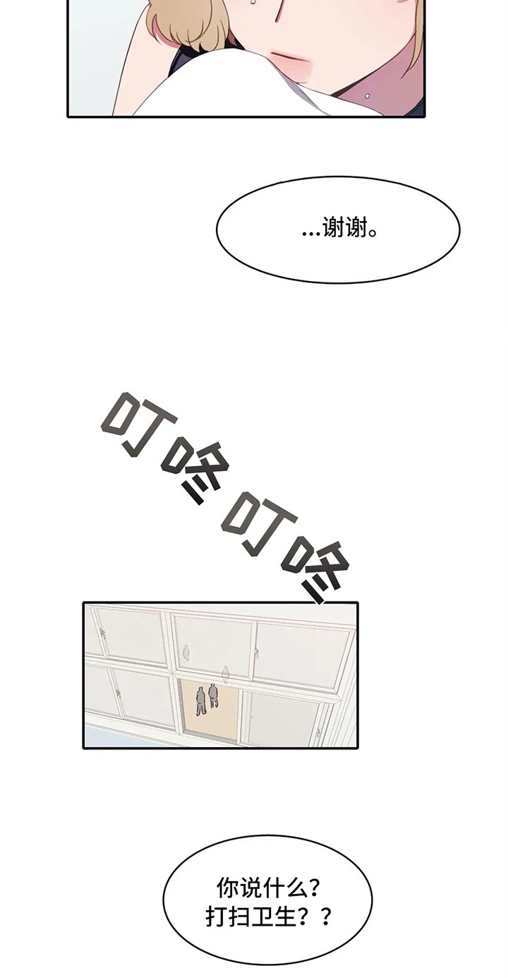 第12章：两种风格