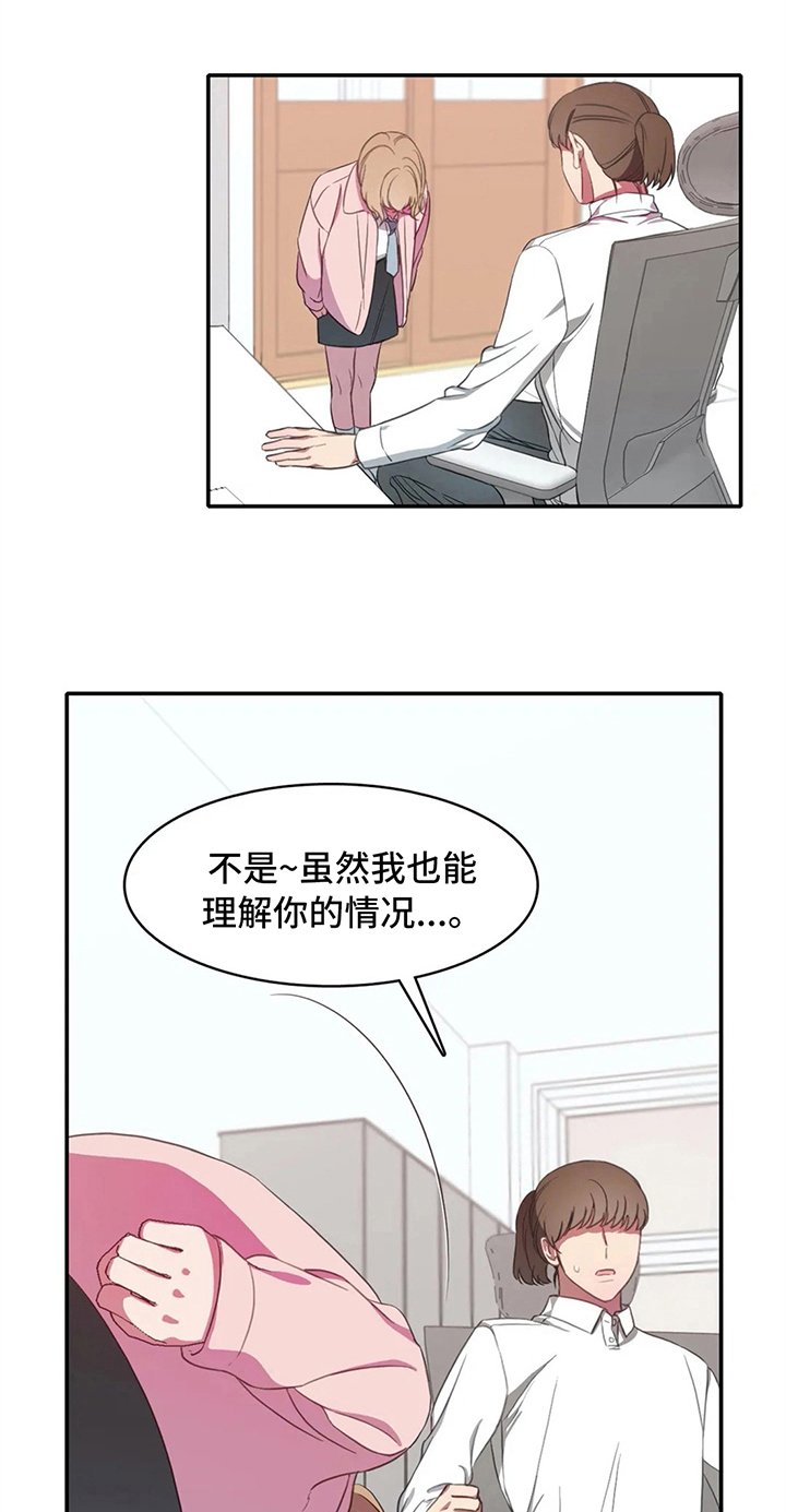 第12章：两种风格
