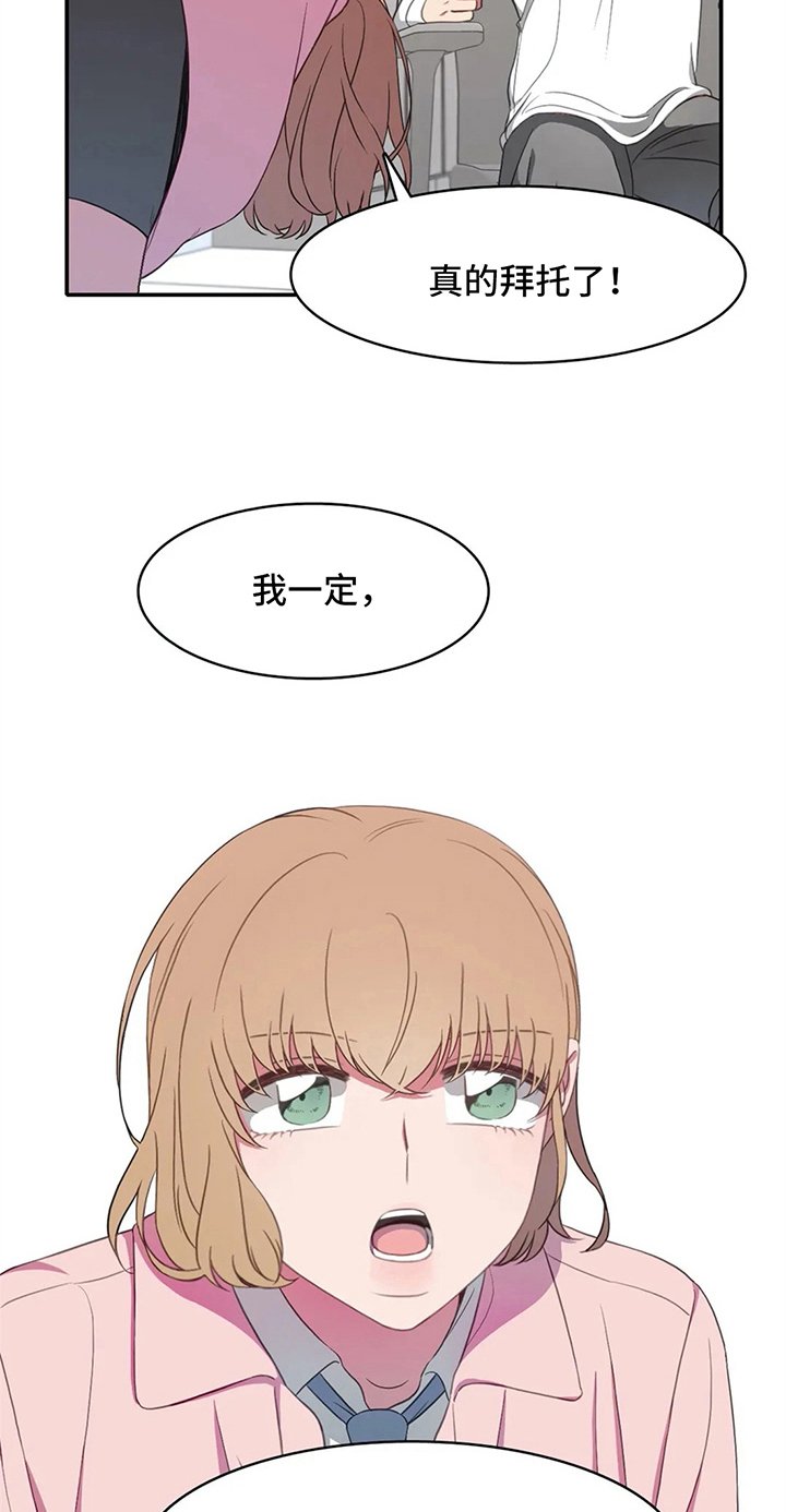 第12章：两种风格