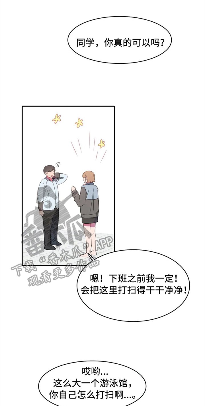 第13章：加练